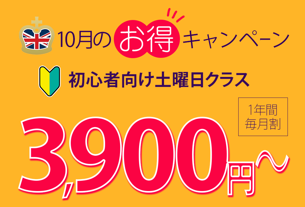 campaign